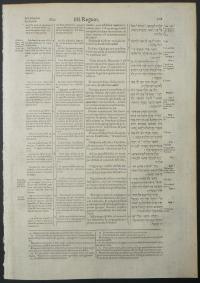 1599 Greek + Hebrew + Latin (2 versions) Polyglot Bible